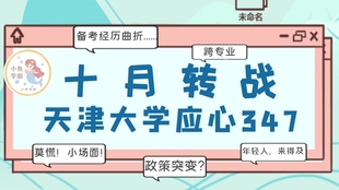 王中王349期指一生肖，揭秘生肖運勢與人的命運關聯，揭秘生肖運勢與命運關聯，王中王349期生肖指引一生運勢