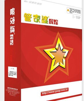 澳門管家婆100中，探索其神秘面紗與實用指南，澳門管家婆100，揭開神秘面紗與實用指南探索