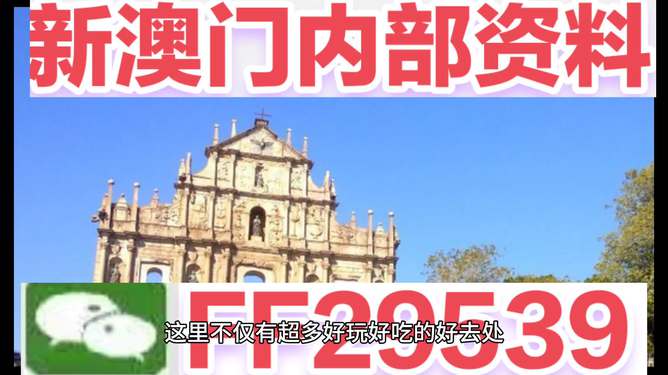 澳門彩票的未來展望，聚焦2025年今晚開獎號碼的奧秘，澳門彩票未來展望，聚焦2025年開獎號碼奧秘與未來趨勢分析