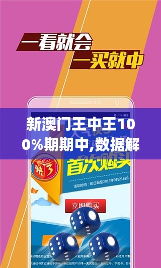 王中王持碼一肖，揭秘背后的秘密，揭秘王中王持碼一肖背后的秘密