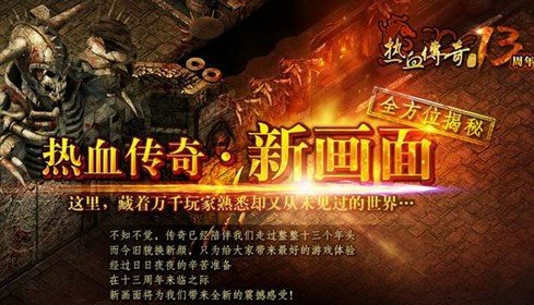 傳奇新開網(wǎng)站傳奇三肖，探索未知的游戲世界，傳奇新開網(wǎng)站傳奇三肖，未知游戲世界的探索之旅