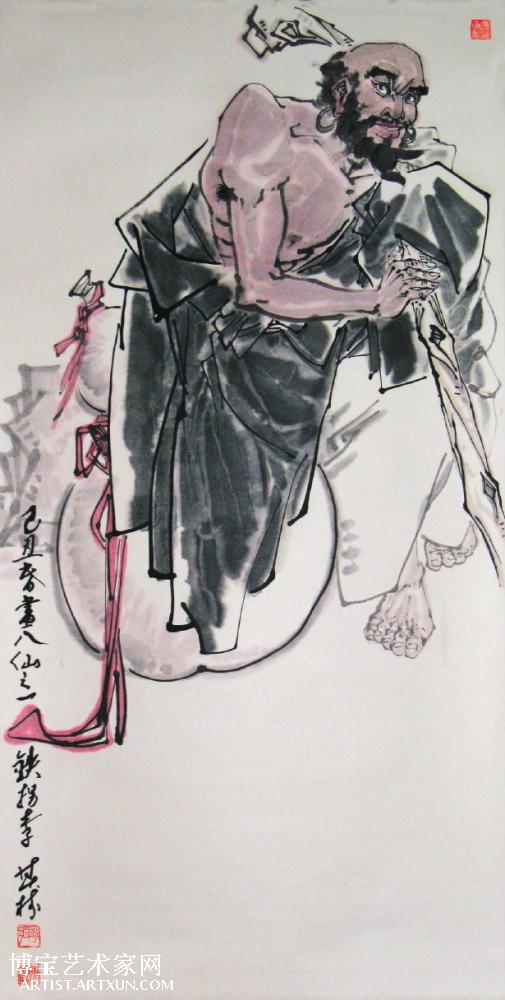 鐵拐李一肖王中王，神秘傳說與SEO解讀，鐵拐李一肖王中王，神秘傳說與SEO揭秘