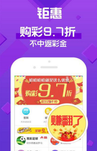 新2025年澳門天天開好彩，探索彩票的魅力與策略，探索彩票魅力與策略，澳門天天開好彩的新篇章（2025年）