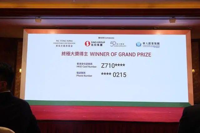 2023香港今晚開獎(jiǎng)結(jié)果，全面解析與預(yù)測，香港今晚開獎(jiǎng)結(jié)果解析與預(yù)測，全面解讀未來趨勢