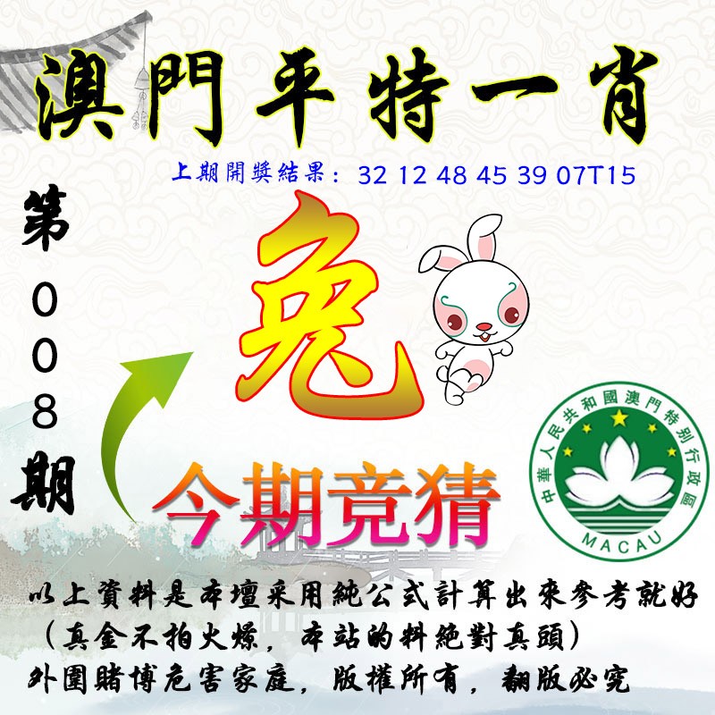 澳門(mén)一肖100準(zhǔn)免費(fèi)——揭秘生肖預(yù)測(cè)的真相，澳門(mén)生肖預(yù)測(cè)揭秘，真相背后的免費(fèi)預(yù)測(cè)陷阱