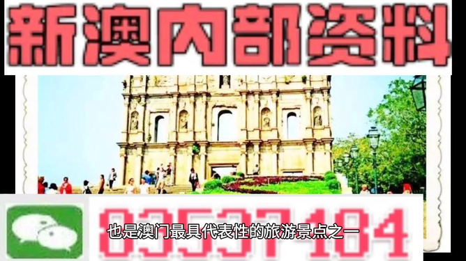 澳門內(nèi)部免費(fèi)資料，探索與揭秘，澳門內(nèi)部免費(fèi)資料揭秘探索之旅