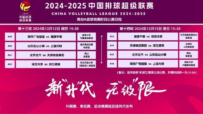 新澳2025今晚開獎(jiǎng)資料詳解，新澳2025今晚開獎(jiǎng)資料全面解析