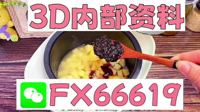 正版3D藏機(jī)圖匯總，探索神秘的藏機(jī)世界，正版3D藏機(jī)圖大全，探索神秘藏機(jī)世界