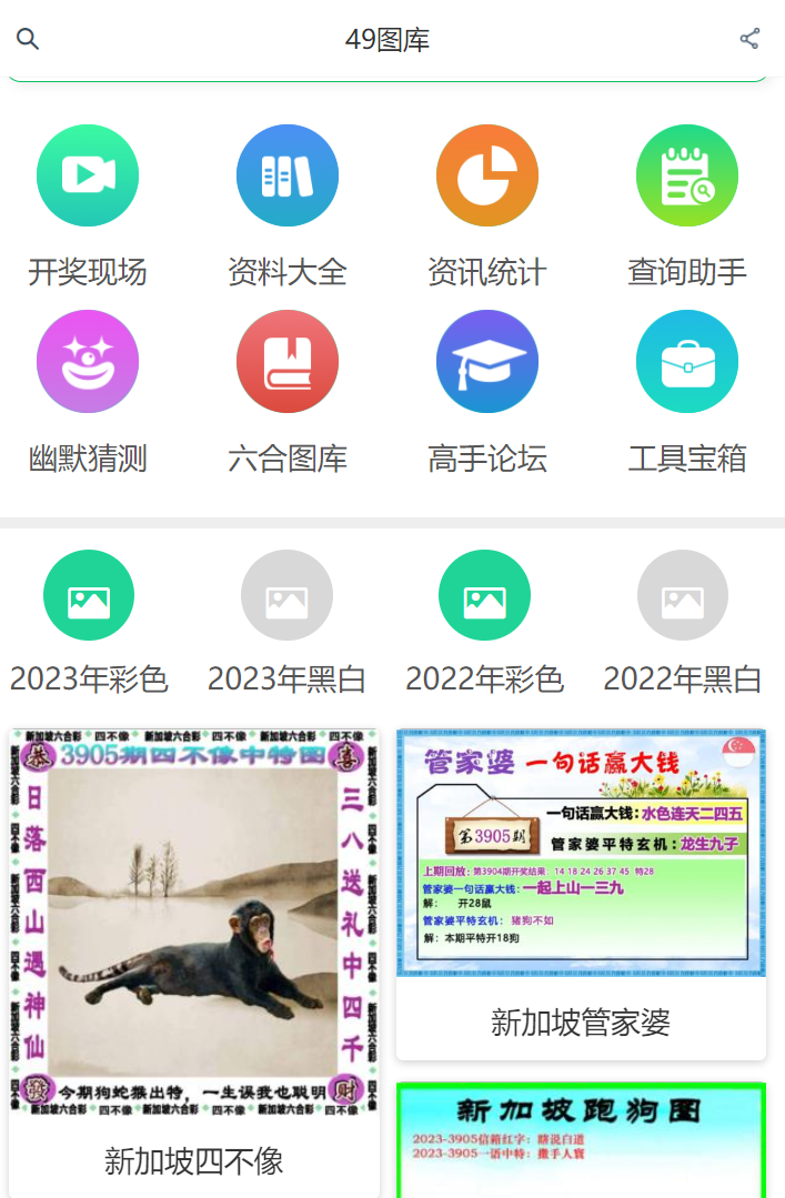 澳門4949精準(zhǔn)免費——探索澳門彩票的秘密，澳門彩票秘密探索，精準(zhǔn)免費的澳門4949指南