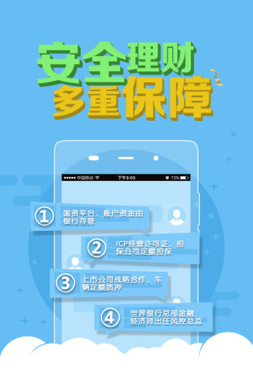 鐵算算盤4887app下載，一站式財務(wù)解決方案的首選工具，鐵算算盤4887app，一站式財務(wù)解決方案的首選工具下載