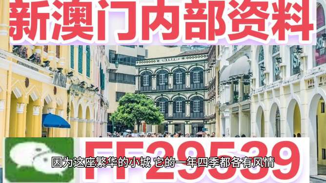 澳門彩票，探索2023年今晚開獎(jiǎng)記錄的奧秘與期待，澳門彩票，揭秘2023年今晚開獎(jiǎng)記錄的神秘面紗與期待大獎(jiǎng)