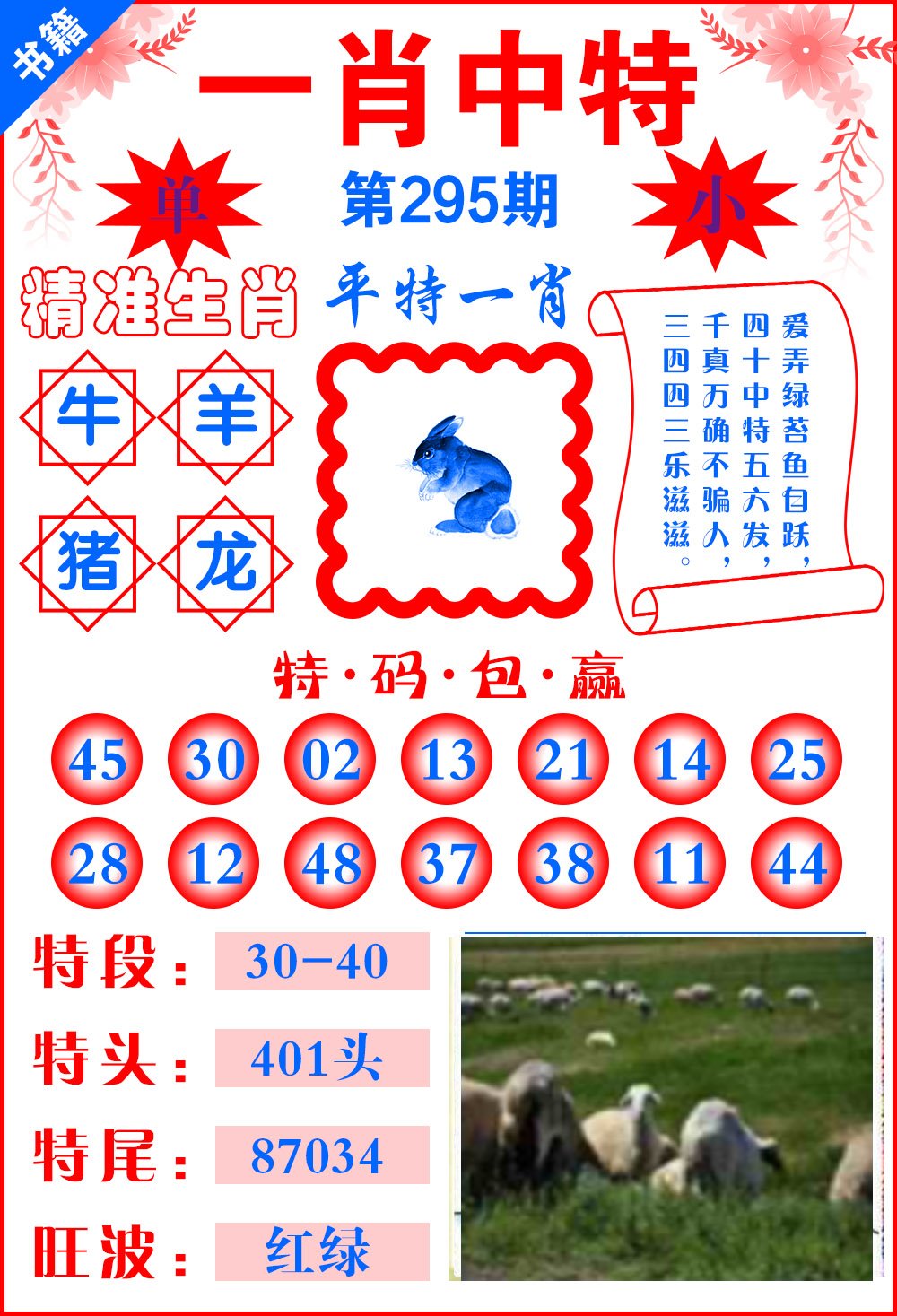 澳門公開一肖一碼的秘密與真相，探尋背后的真相，澳門一肖一碼背后的秘密與真相探索