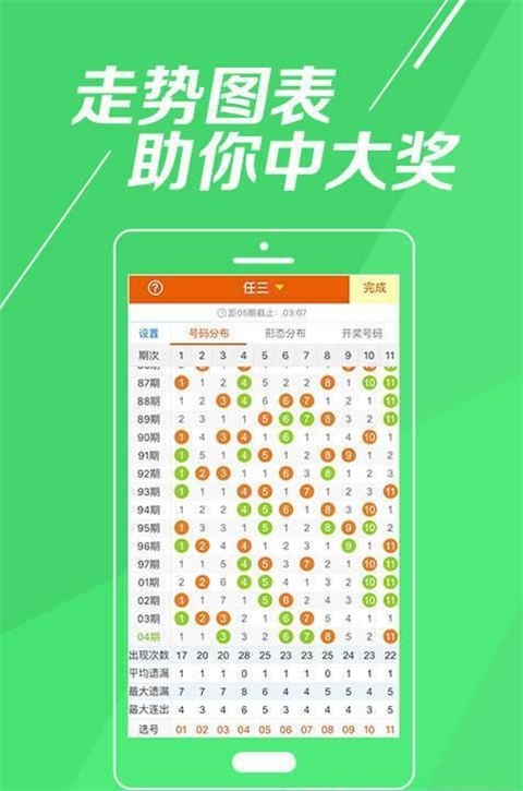 平持精準(zhǔn)平特一肖王中王，揭秘成功背后的秘密，揭秘成功背后的秘密，平持精準(zhǔn)平特一肖王中王的力量之源