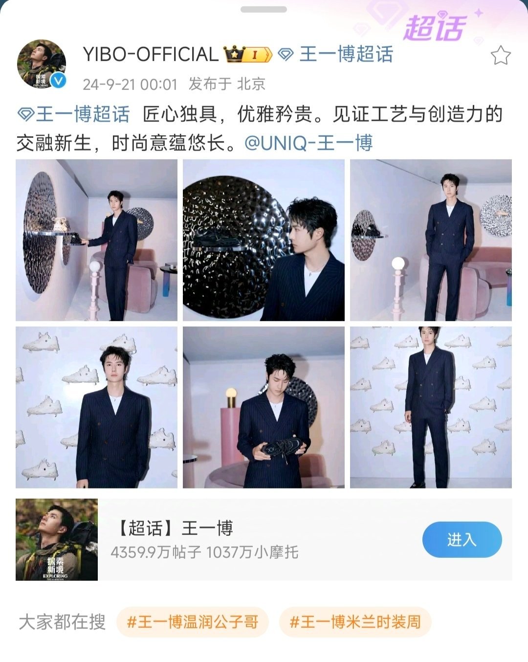 四期王中王一肖資料詳解，四期王中王一肖資料全方位解析