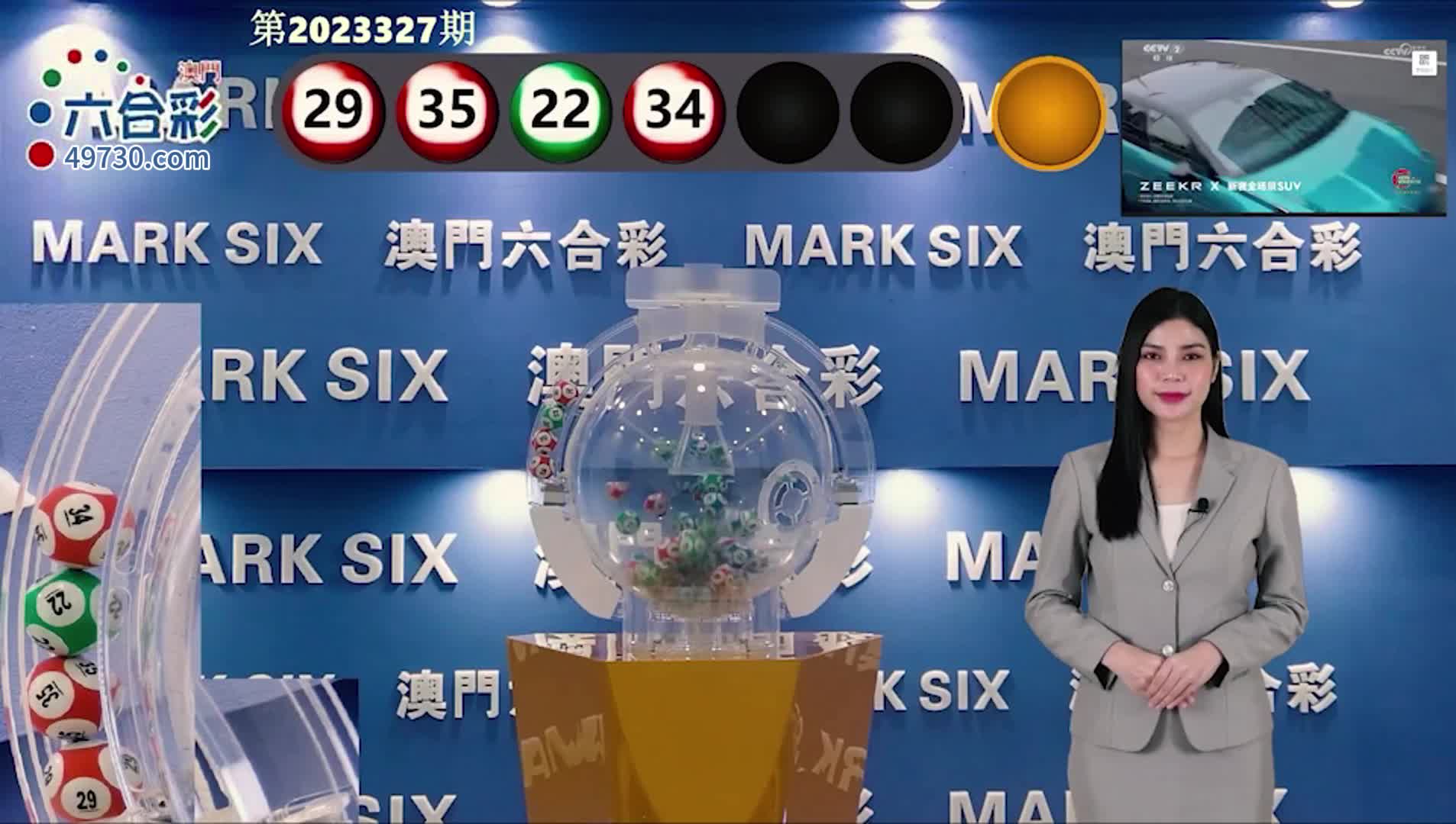 澳門六彩資料開(kāi)獎(jiǎng)結(jié)果——探索與解析，澳門六彩開(kāi)獎(jiǎng)結(jié)果深度解析與探索