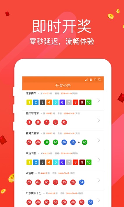 澳門最快開獎(jiǎng)網(wǎng)站金牛版，探索最新速度與便捷性，澳門金牛版快速開獎(jiǎng)探索，最新速度與便捷性體驗(yàn)