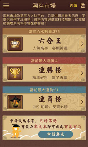 澳門六合彩216969com開獎(jiǎng)結(jié)果解析與預(yù)測，澳門六合彩開獎(jiǎng)結(jié)果解析與預(yù)測，探索216969com數(shù)據(jù)背后的秘密
