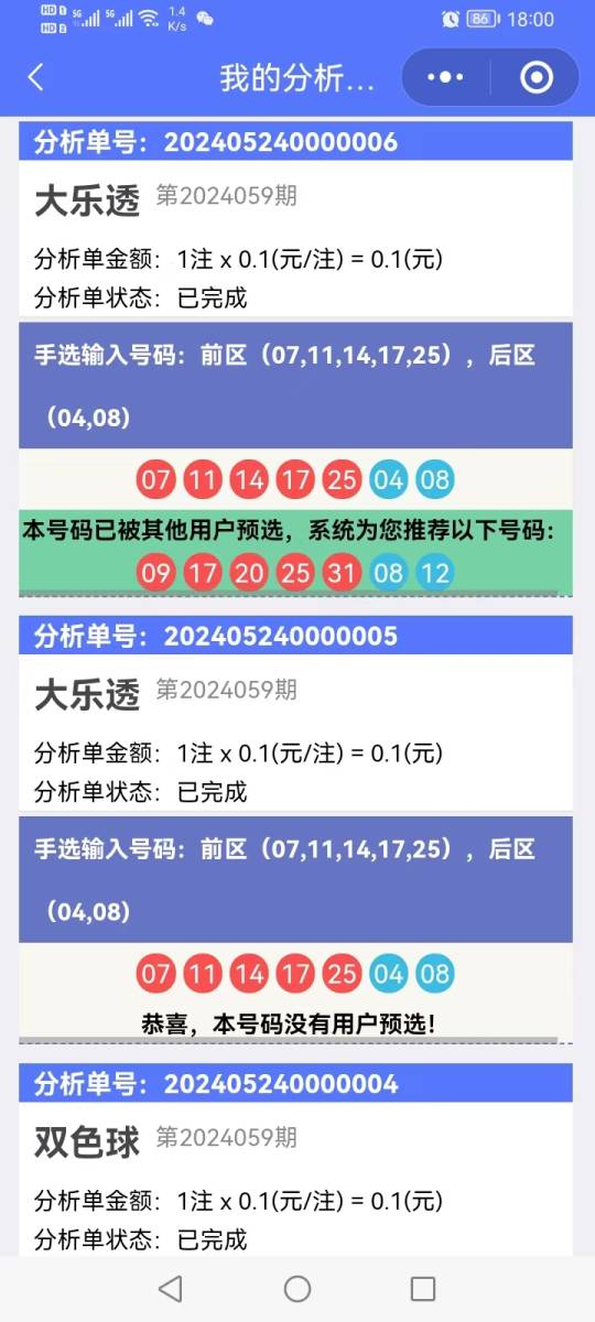 香港開獎結果記錄查詢，全面解析與實用指南，香港彩票開獎結果全面解析與查詢實用指南