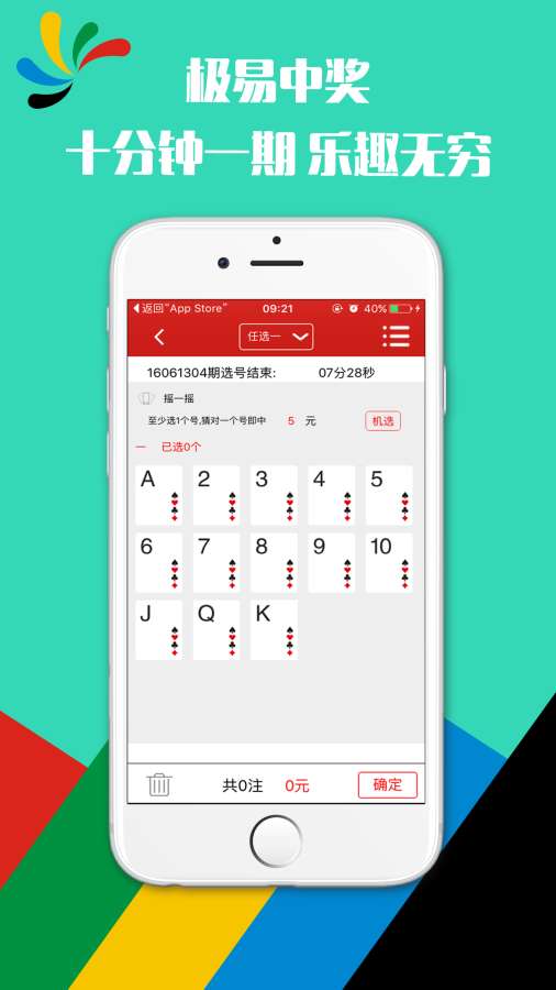 香港鐵算算是4887最準(zhǔn)資料，揭秘其背后的秘密，揭秘香港鐵算算4887背后的秘密，最準(zhǔn)資料解析