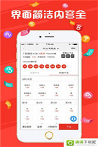 新澳門(mén)今晚開(kāi)獎(jiǎng)結(jié)果開(kāi)獎(jiǎng)記錄——全面解讀與預(yù)測(cè)，澳門(mén)今晚開(kāi)獎(jiǎng)結(jié)果預(yù)測(cè)與記錄解析