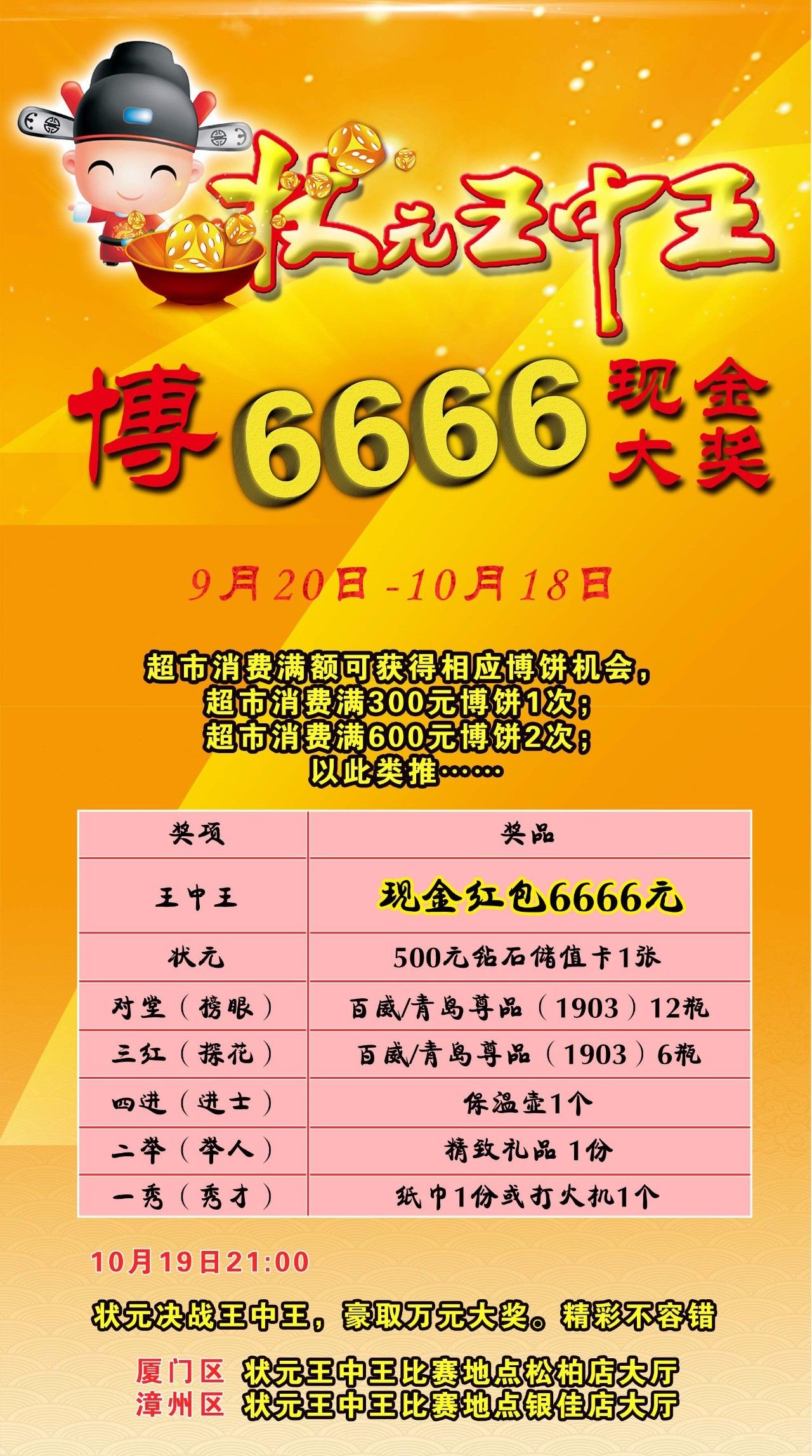 王中王王中王免費(fèi)資料大全一，深度解析與探索，王中王王中王資料大全深度解析與探索一