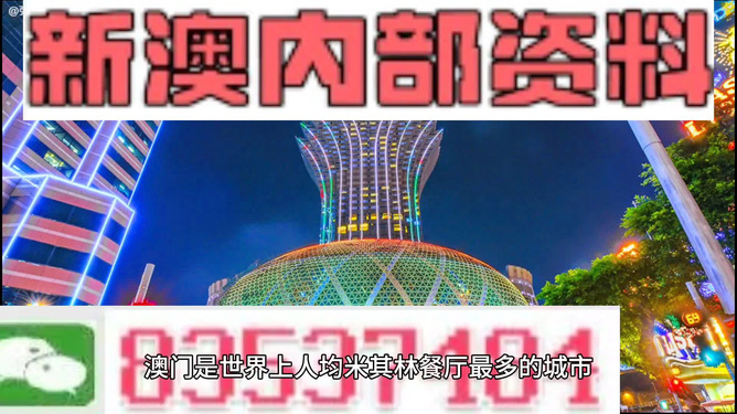 新澳天天開獎(jiǎng)資料大全與旅游團(tuán)完美結(jié)合，探索精彩之旅！，新澳天天開獎(jiǎng)資料與旅游團(tuán)融合，開啟探索之旅！
