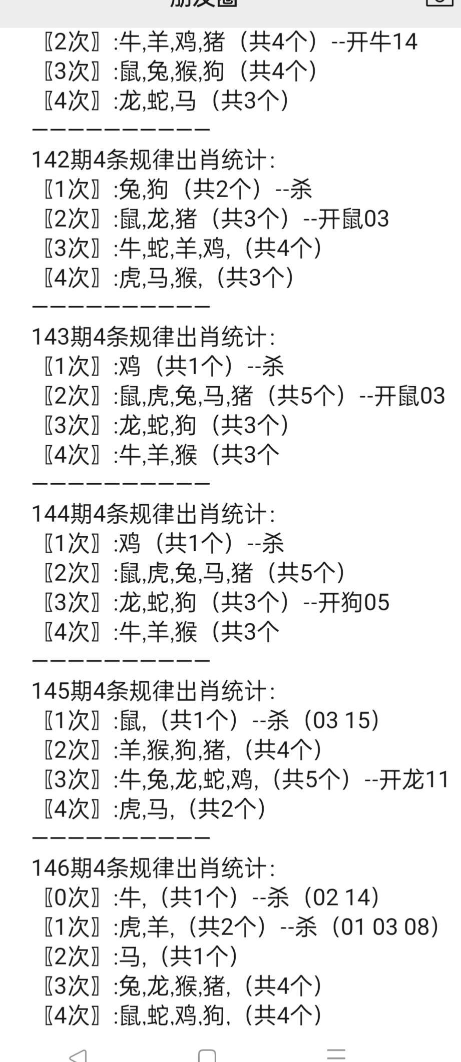 港澳寶典免費(fèi)資料網(wǎng)站1166s，探索與發(fā)現(xiàn)，港澳寶典探索發(fā)現(xiàn)之旅，免費(fèi)資料網(wǎng)站1166s揭秘