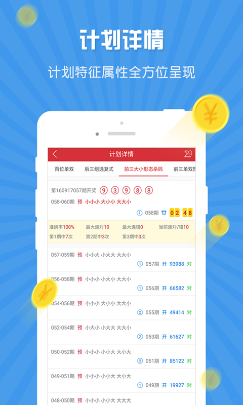 澳門一碼一肖，揭秘預(yù)測真相，100%準(zhǔn)確嗎？，澳門一碼一肖預(yù)測真相揭秘，真的100%準(zhǔn)確嗎？