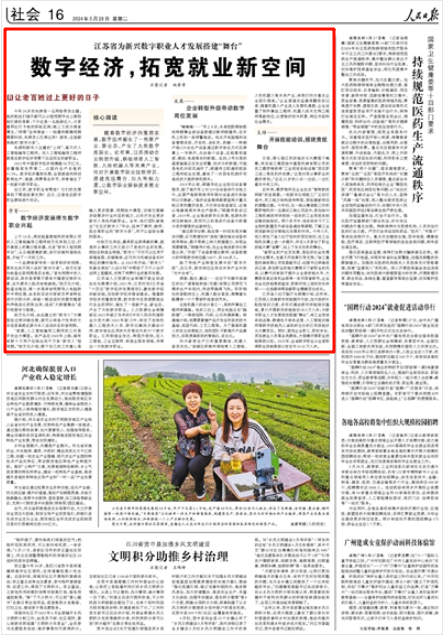 今晚澳門精準(zhǔn)四不像，探索未知，體驗(yàn)驚喜，澳門今晚四不像探索未知奧秘，驚喜體驗(yàn)夜生活