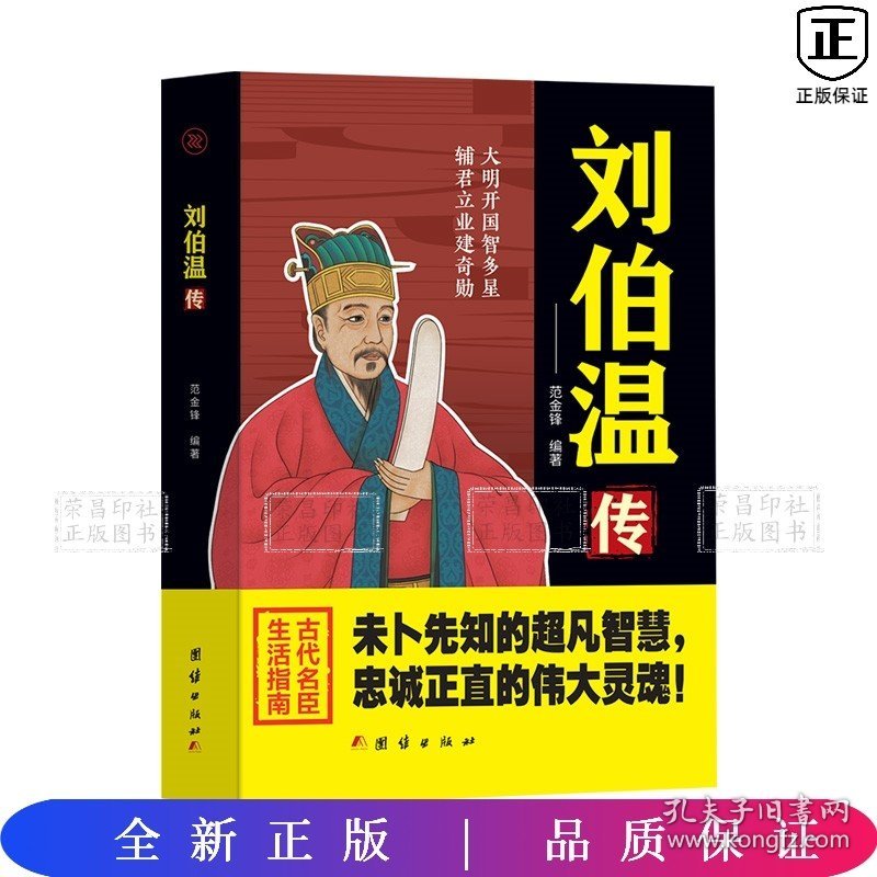 香港劉伯溫一肖中特，揭秘預(yù)測傳奇背后的真相，揭秘香港劉伯溫預(yù)測傳奇背后的真相，一肖中特真相探索