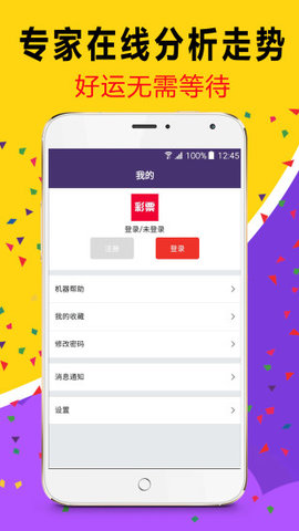 天天彩澳門天天彩，探索與解析，天天彩澳門天天彩，揭秘與解析