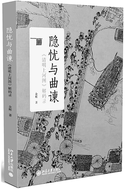 劉伯溫一肖解碼圖，揭秘古代智慧與神秘傳說(shuō)，劉伯溫一肖解碼圖，揭秘古代智慧與神秘傳說(shuō)的奧秘