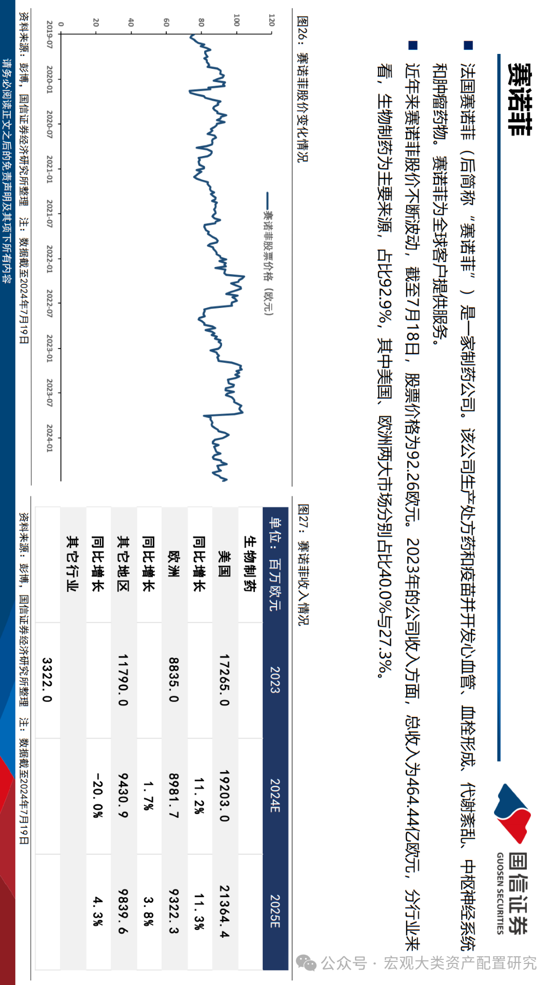 新澳門2025年歇后語——文化瑰寶的傳承與展望，澳門歇后語傳承與展望，文化瑰寶的延續(xù)至2025年