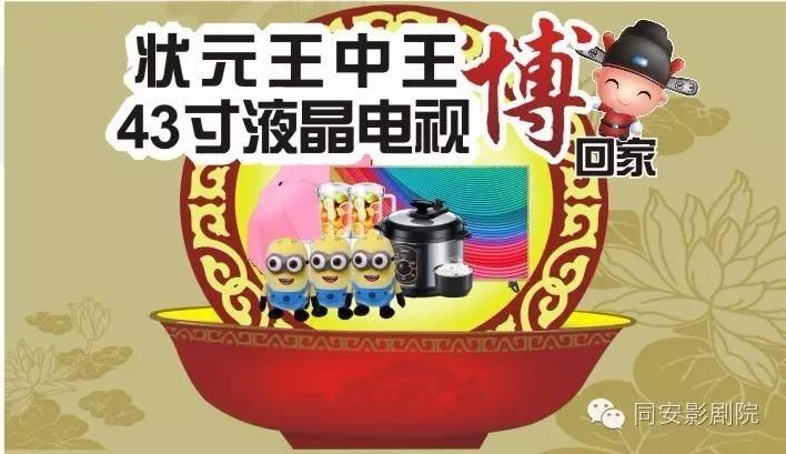 王中王正版必中一肖圖，揭秘真相與攻略，揭秘王中王正版必中一肖圖真相與攻略技巧