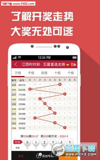 王中王一肖一特期期中，深度解析與SEO優(yōu)化策略，王中王一肖一特期期中深度解析與SEO策略優(yōu)化探討