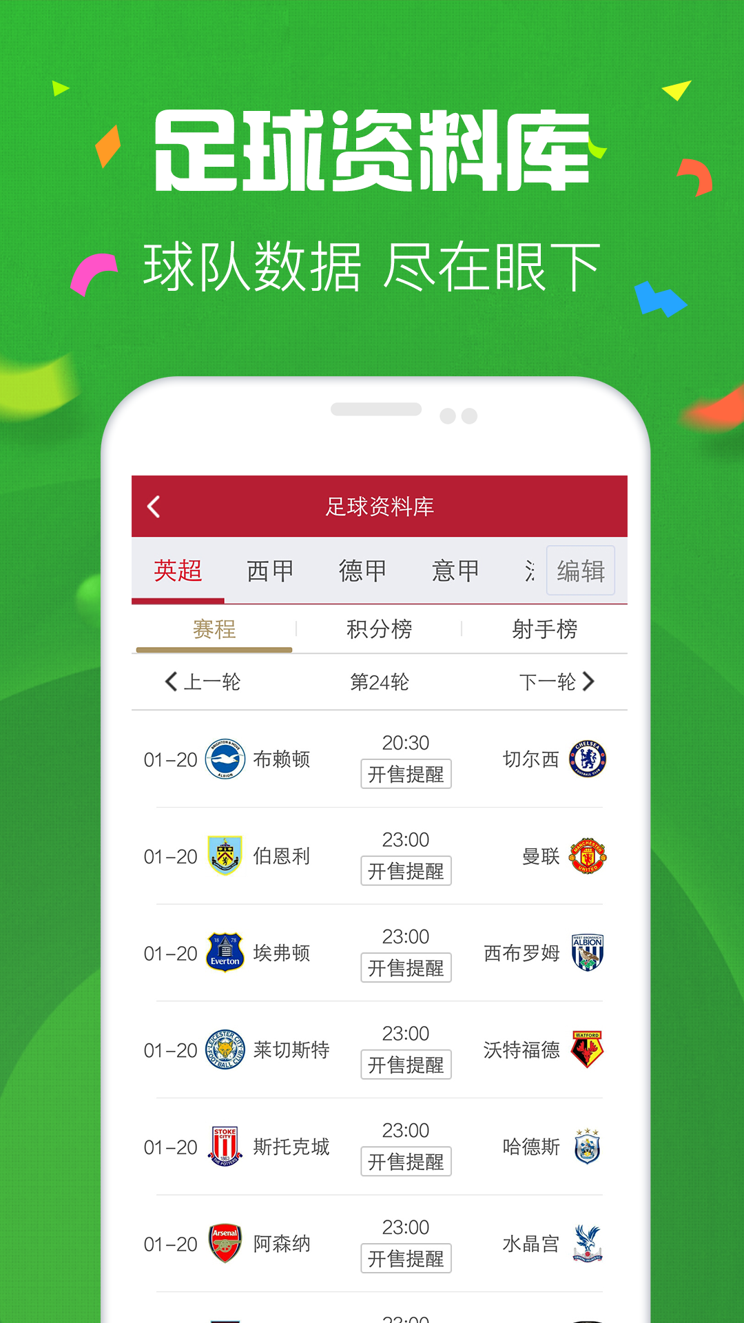 新溪門天天開彩，探索未來彩票的新趨勢(shì)與機(jī)遇（2025年展望），新溪門彩票趨勢(shì)展望，未來機(jī)遇與挑戰(zhàn)的探索（2025年展望）