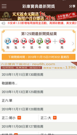 香港新奧彩開獎記錄，歷史數(shù)據(jù)與趨勢分析，香港新奧彩開獎記錄及歷史數(shù)據(jù)與趨勢深度解析
