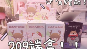 王中王209期指一生肖，深度解析與預(yù)測(cè)，王中王209期生肖深度解析與預(yù)測(cè)，揭秘生肖運(yùn)勢(shì)走向