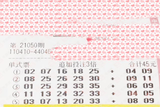 香港上期開獎(jiǎng)結(jié)果解析，香港上期開獎(jiǎng)結(jié)果深度解析