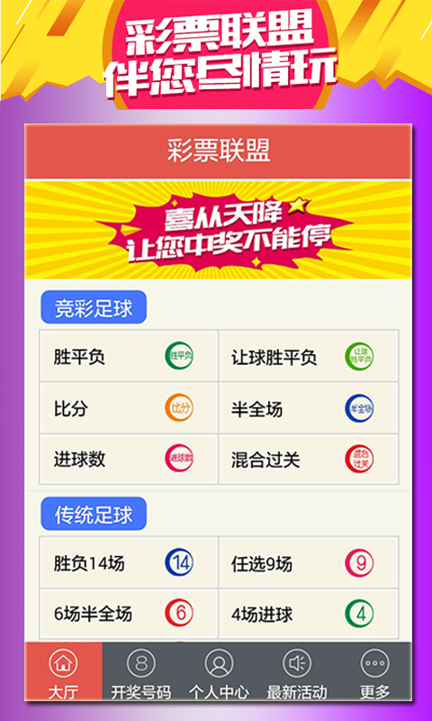 新澳門天天開好彩大全解析，探索983期的奧秘與策略，新澳門天天開好彩解析，探索第983期的奧秘與贏彩策略