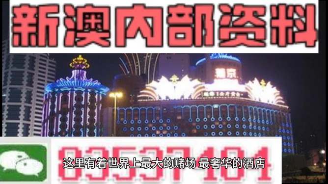新澳精準(zhǔn)資料免費(fèi)大全——探索與獲取指南，新澳精準(zhǔn)資料免費(fèi)大全，探索與獲取的綜合指南