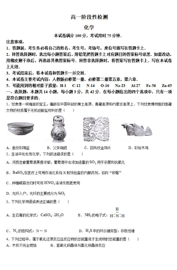 一肖特中一肖特中期期中，深度解析與SEO優(yōu)化策略，一肖特中一肖特中期期中深度解析與SEO高級優(yōu)化策略探討