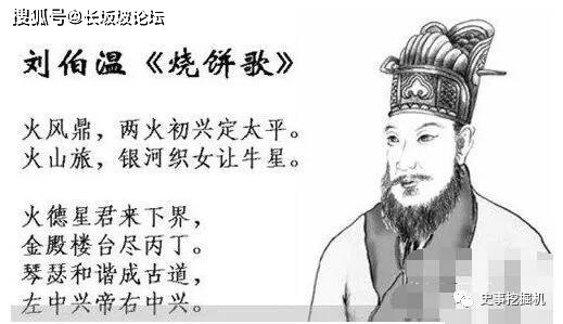 劉伯溫精準資料解析，揭秘必出一肖的神秘預(yù)測，劉伯溫精準資料解析，揭秘必出一肖的神秘預(yù)測揭秘與預(yù)測技巧解析