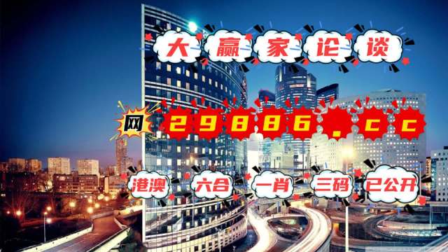 澳門最快開獎管家婆，一站式解決你的彩票需求，澳門彩票管家婆，一站式解決彩票需求快速開獎服務(wù)