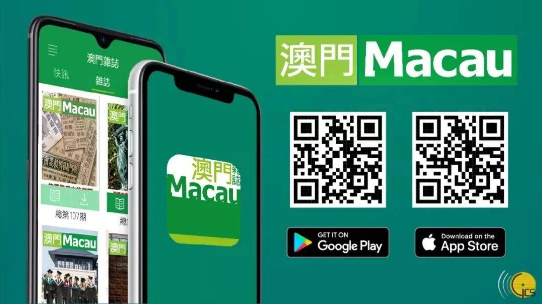 澳門三肖三碼期期準(zhǔn)免費——揭秘真相與秘密，澳門三肖三碼期期準(zhǔn)揭秘，真相與秘密大揭秘