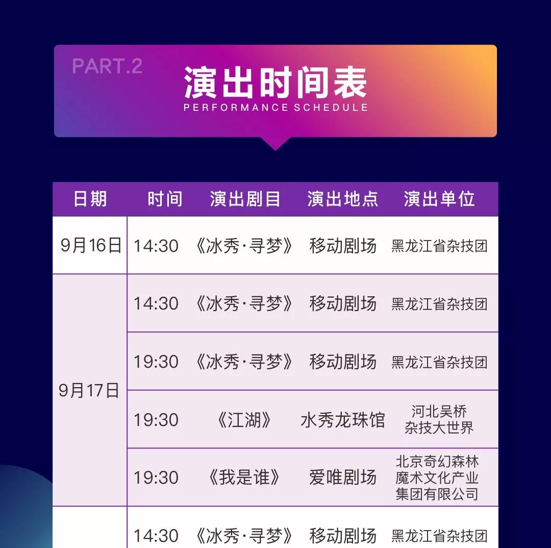 新澳今晚9點30分開獎結果揭曉，期待與驚喜的交匯時刻，新澳今晚9點30分開獎結果揭曉，期待與驚喜交匯的時刻揭曉！