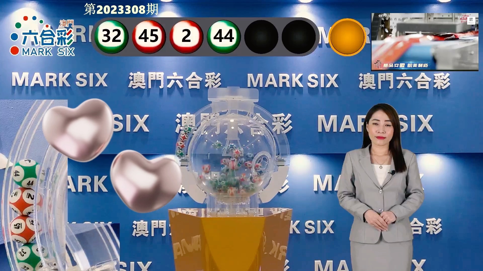 澳門六開彩開獎(jiǎng)結(jié)果，探索彩票世界的神秘面紗，澳門六開彩開獎(jiǎng)結(jié)果揭秘，揭開彩票世界的神秘面紗
