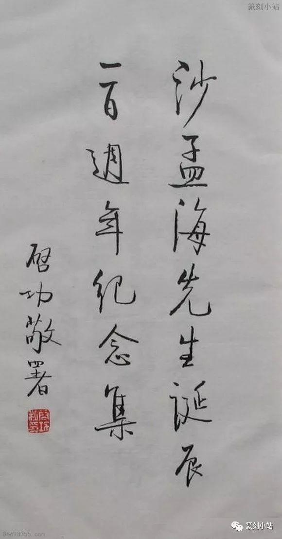劉伯溫四肖期期精選一肖——揭秘預測背后的秘密，劉伯溫四肖期期精選揭秘，預測背后的秘密探索
