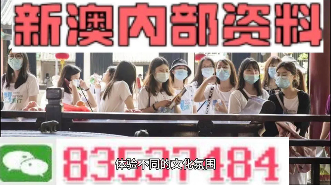 澳門最新開獎數(shù)據(jù)