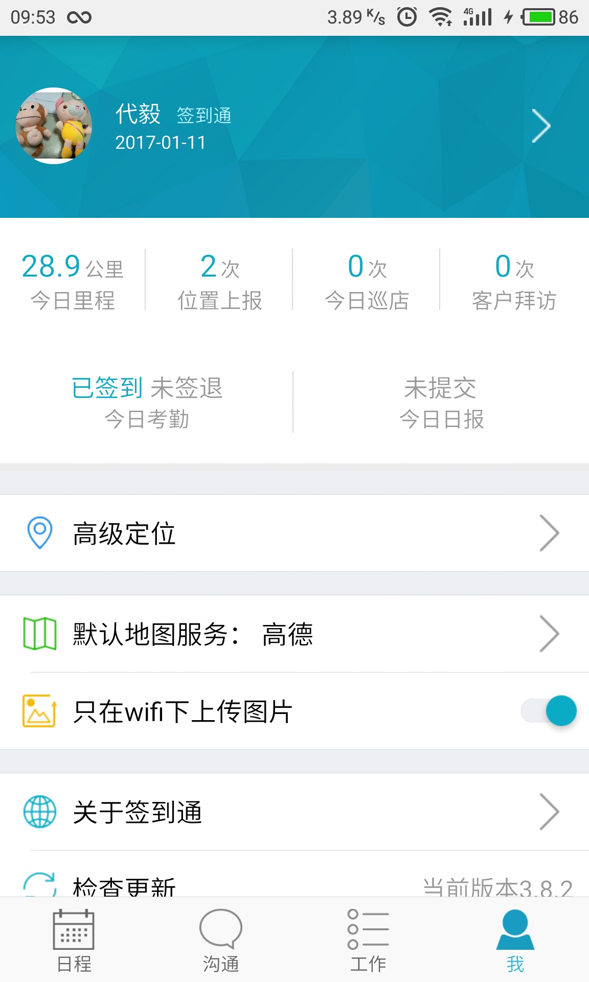 精準(zhǔn)管家婆，7777788888的管理秘籍，精準(zhǔn)管家婆，高效管理秘籍，掌握數(shù)字時(shí)代的秘訣